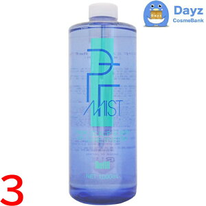 ywA~Xg wAEH[^[zsNV[Es[EGt PF~Xg 1000mL lߑւp@3_Zbg@b@EESg ~Xg / 􂢗ȂwAg[gg / Q EH[^[yM