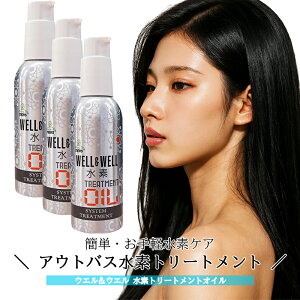 yʏ݌ɕibŒZzeBA[Y EFEF fg[gg IC 100mL@3{Zbg@􂢗ȂwAg[gg@b@EGEG