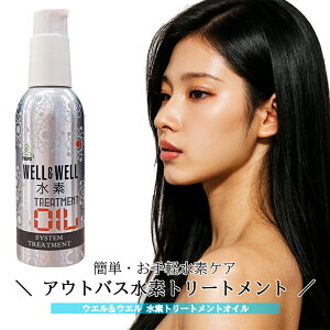 yʏ݌ɕibŒZzeBA[Y EFEF fg[gg IC 100mL@􂢗ȂwAg[gg@b@EGEG