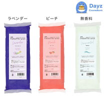 楽天市場】パラフィンパック セットの通販