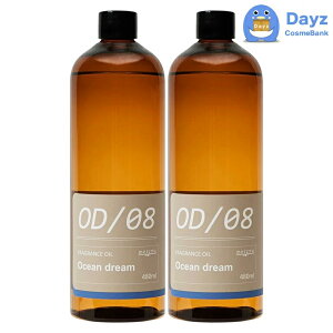mercyu (�����V�[���[) �t���O�����X�I�C�� MRUS-50-OD [ �I�[�V�����h���[�� ] 480mL �l�ߑւ��p 2�_�Z�b�g | �t���O�����X�I�C�� / �f�B�t���[�U�[ �yNC-L�z�yA-1�z