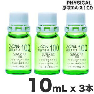 tBWJ tGLX 100 NX@10mL×3{Zbg