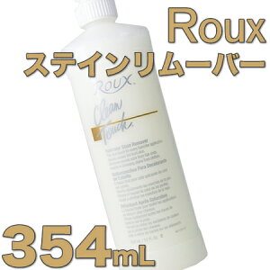 E N[^b` 354mLyXeC[o[zroux