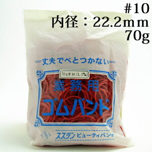 XY r[eBoh #10 70g aF22.5mm ܓ^Cvbh