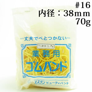 XY r[eBoh #16 70g aF38mm ܓ^CvCG[