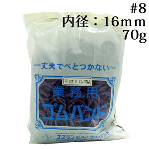 XY r[eBoh #8 70g aF16mm ܓ^CvTL