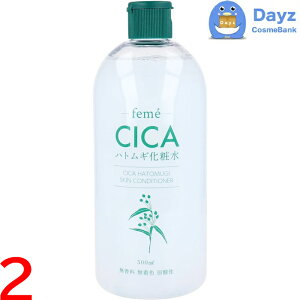 StayFree CICA ngMϐ 500mL@2_Zbg @b@ϐE[V / _ / SgEfP[g][Ή / VJ ng yNC-Lz