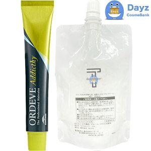 ミルボン オルディーブ アディクシー ヘアカラー ペールオレンジ 【 PaleOrange 】 80g デベロッパー(オキシ) 6% 100mL セット 追跡可能メール便 | ヘアカラー 第一剤 第二剤 / 医薬部外品