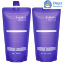 ミルボン プラーミア ヘアセラム シャンプー F 400mL トリートメント F 400g 詰め替え用 セット　｜　ヘアシャンプー ヘアトリートメント