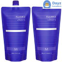 ミルボン プラーミア ヘアセラム シャンプー M 400mL トリートメント M 400g 詰め替え用 セット　｜　ヘアシャンプー ヘアトリートメント