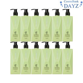 楽天市場 Alpha アルファ シャンプー ヘアケア スタイリング 美容 コスメ 香水の通販