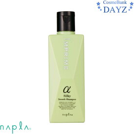 楽天市場 Alpha アルファ シャンプー ヘアケア スタイリング 美容 コスメ 香水の通販