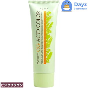�i�v�� �P�A�e�N�g OG �A�V�b�h�J���[ 190g�@O-A22 �s���N�u���E���@�u���E�����C���@�b�@1�܎��_���J���[�@�b�@�w�A�}�j�L���A �w�A�J���[ �J���[�����O