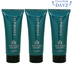 �i�v�� �C���v���C�� �A�[�g�W�F�� �f�U�C�����b�N 200g�@3�_�Z�b�g�@�b�@�w�A�X�^�C�����O�� / �w�A�W�F��