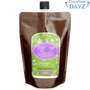 �p�C���A �L���A�����g �n�[�o�� ���y�A�����O�}�X�N 500g �l�ߑւ��p�b�w�A�g���[�g�����g�b���̃p�T�����C�ɂȂ���ցb