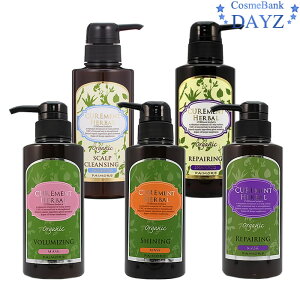 pCA LAg n[o Vv[(SP) 300mL wA}XN(TR) 300g Zbgb5ނ2_I gݍ킹RbVv[Eg[gg Zbg