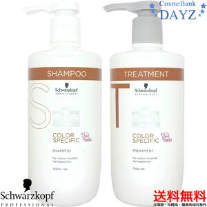 クア カラースペシフィーク シュワルツコフ シャンプー 通販 価格比較 価格 Com