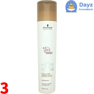 シュワルツコフ BCクア カラースペシフィーク シャンプー 250mL 3点セット | カラーヘアの方におススメ
