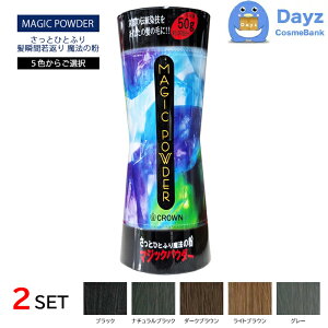 }WbNpE_[ 50g (100)@5F2_I@b@уpE_[ / щB B ё΍ уJo[   ~`E э jp MAGIC POWDER@NE
