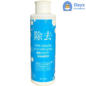 �E�A�I �׃W�~�b�N�X �V���R������ �V�����v�[ 200mL�@�b�@�w�A�V�����v�[ / �V���R�[������ / ��؃G�L�X�z��