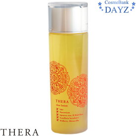 楽天市場 ヒト型セラミド 原料 ネイル 美容 コスメ 香水 の通販