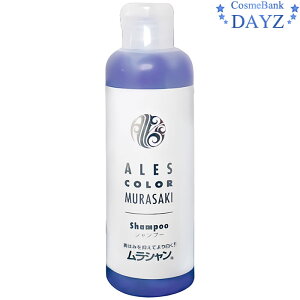 �A���X�J���[ �����T�L�V�����v�[ 200mL