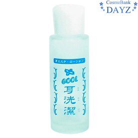 耳洗潔 COOL 20mL【癒し職人シリーズ】｜みみせんけつ ミミセンケツ｜耳洗潔 クールタイプ｜