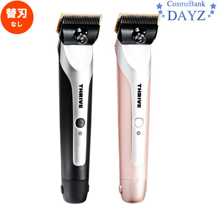 楽天市場】スライヴ ヘアークリッパー MODEL 555-H｜替刃なし｜ピンク 