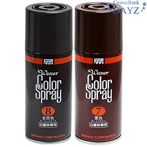 pVtBbNv_Nc EF[o[ J[Xv[ 150mL(100g) 7IFF_[NuE 8RFFA[oubN 2F炲Ib ߃Xv[ J[b