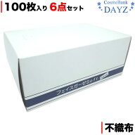 アリミノ インターナショナル　フェイスガーゼ 不織布製 100枚入り 6点セット　220mm x 165mm　不織布ガ…