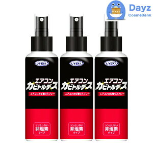 EGL GAR JrgfX 100mL@3_Zbg@b@GAR N[[ JrL L с@UYEKI@b