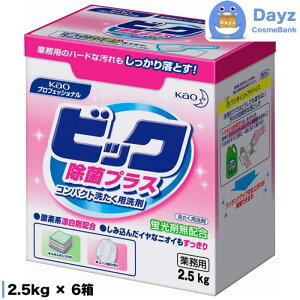 ԉ rbN ۃvX Ɩp 2.5kg x 6@  ƒp Kao yYBz