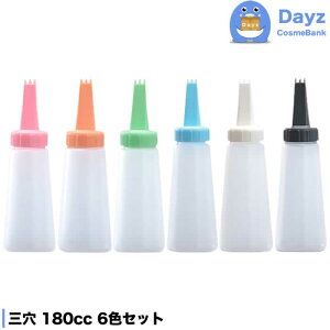 �j���[�G�o�[ �X�|�C�g �O�� 180cc 6�F�Z�b�g�@���b�h �I�����W �O���[�� �u���[ �z���C�g �O���[�@�G�o�[���C�g ���e����ԕi �e�� �A�g�}�C�U�[ �l�ߑւ��p