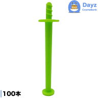 ブラジリアンワックス 鼻毛ワックス脱毛用スティック 100本入り グリーンタイプ　｜　ごとぱ〜 ゴッソ GO…
