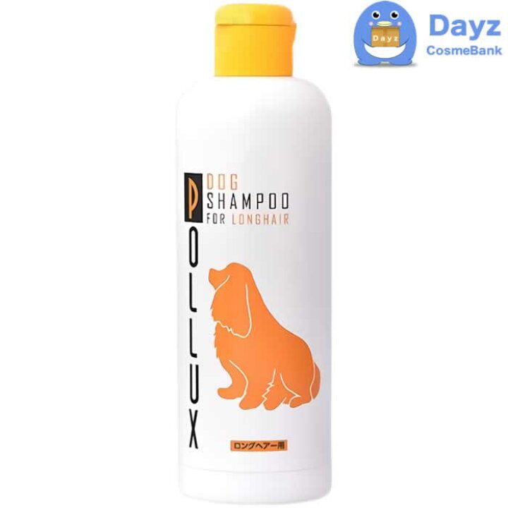 楽天市場 三共 ボルックス ドッグシャンプー ロングヘアー用 300ml 犬用シャンプー 愛犬用 人間には使えません Dayz