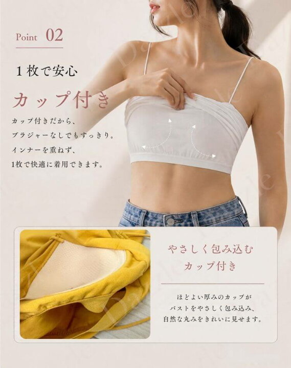 楽天市場】キャミソール カップ付き パッド付 パッド インナー ベア 