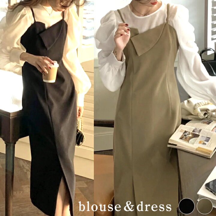 楽天市場】【クーポン利用で30％OFF】ワンピース レディース 