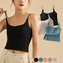 キャミソール カップ付き パッド付 パッド インナー 背中見せ Uネック トップス 無地 おしゃれ ストレッチ タンクトッ…