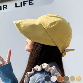 帽子 レディース つば広 リボン 夏 キャップ 紫外線防止 折りたたみ uv 上品 母の日 韓国 メール便送料無料
