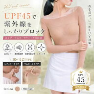 UVカット ゴルフ インナー ストッキング トップス レディース 長袖 冷 感 冷感 UPF45 ストレッチ 速乾 通…