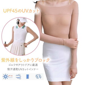 UVJbg St Ci[ XgbLO gbvX fB[X    ⊴ UPF45 Xgb`  ʋC G  _炩 n x[W ؍  h~ O΍ Ăh