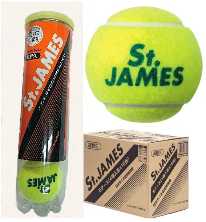 楽天市場 St James セント ジェームステニスボール4個入り缶1箱15缶入り箱単位の販売価格です Dazzle