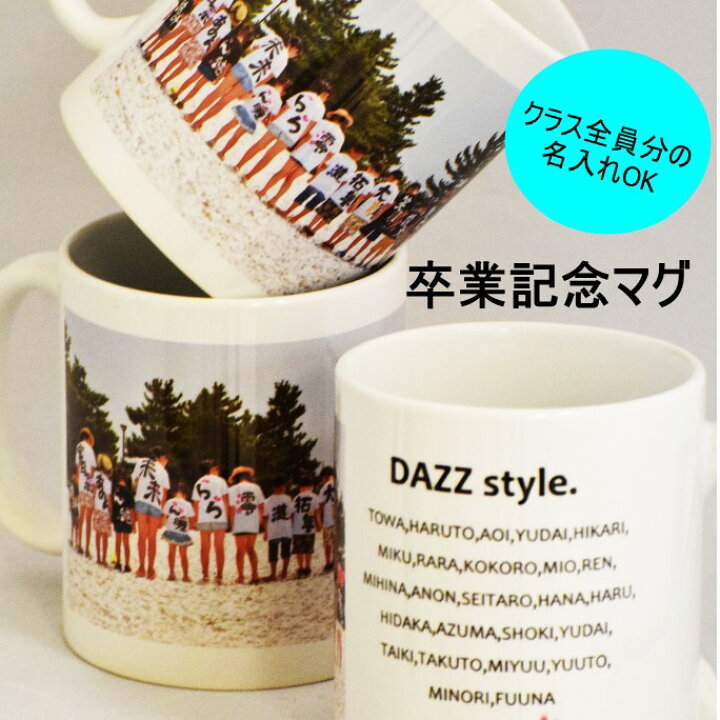 マグカップ 似顔絵 ギフト メッセージ入り 古希 喜寿 傘寿 米寿 卒寿 白寿 長寿祝い 名入れ 似顔絵入りメッセージマグカップ 10営業日出荷 Ng Mm 名入れギフトのおもしろ名札工房 通販 ギフトマグカップ クールな孫が今までベスト Ciudaddelmaizslp Gob Mx
