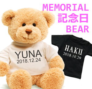 ぬいぐるみ Tシャツ ベビー キッズの人気商品 通販 価格比較 価格 Com