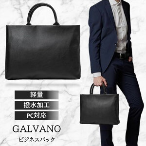 �y�����L�O���i�z GALVANO �r�W�l�X�o�b�N �o�b�N T2 �p�\�R�� �u���[�t�P�[�X A4 �A�� �m�[�g�p�\�R�� ���[ �u���[�t�o�b�O �X�^�C���b�V�� �V�����_�[�o�b�N �����Y �a�m �u���b�N �y�� �R��