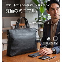 楽天市場】トラモンターノ（ビジネスバッグ・ブリーフケース｜メンズ 