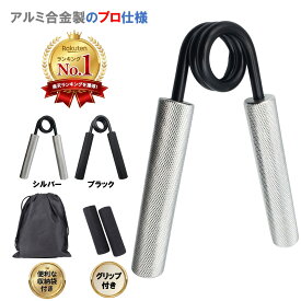【送料無料 特別価格】db-gym ハンドグリップ パワーグリップ ハンドグリッパー 手軽に鍛える 負荷が選べる 場所を取らない 握力強化 筋トレ器具 自宅用 自宅 収納袋付き 握力 強化 グッズ 鍛え方 握力トレーニング 握力グリップ 握力グッズ 筋トレグッズ トレーニンググッズ