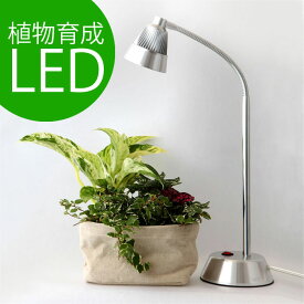 楽天市場 Led 植物育成 おすすめの通販