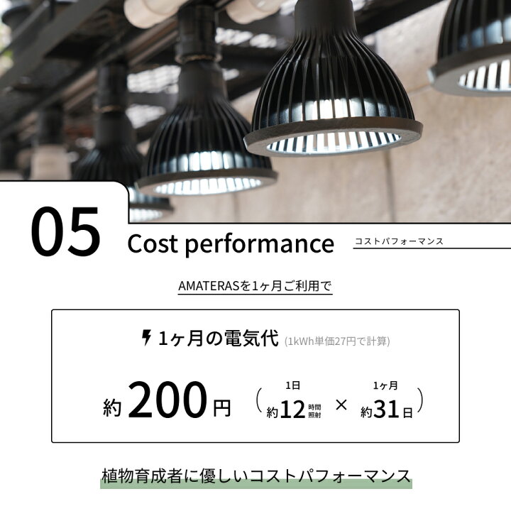 楽天市場】【3年保証】BARREL公式 植物育成LED ライト 【NEO AMATERAS 