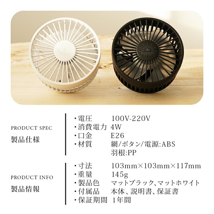 楽天市場】BARREL公式 小型ファン 送風機 植物育成 【Aechmea 